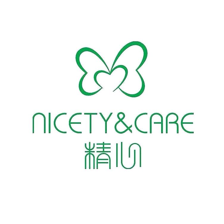 精心商贸护肤专卖店