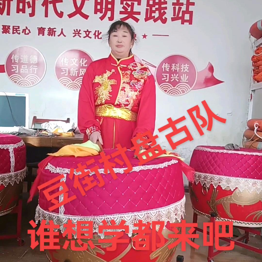 香