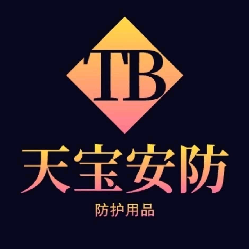 伤爷你不配