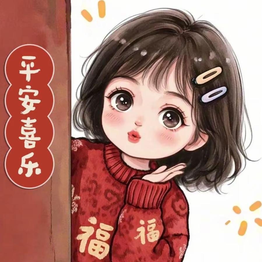 娜娜(拒绝连赞)