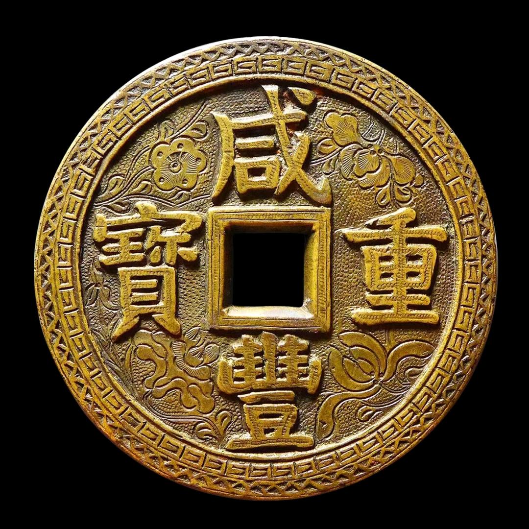 万臻斋严选