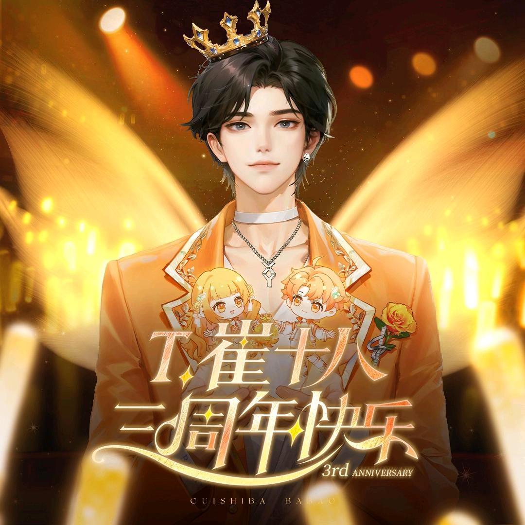 芫yuán兮🧡¹⁸