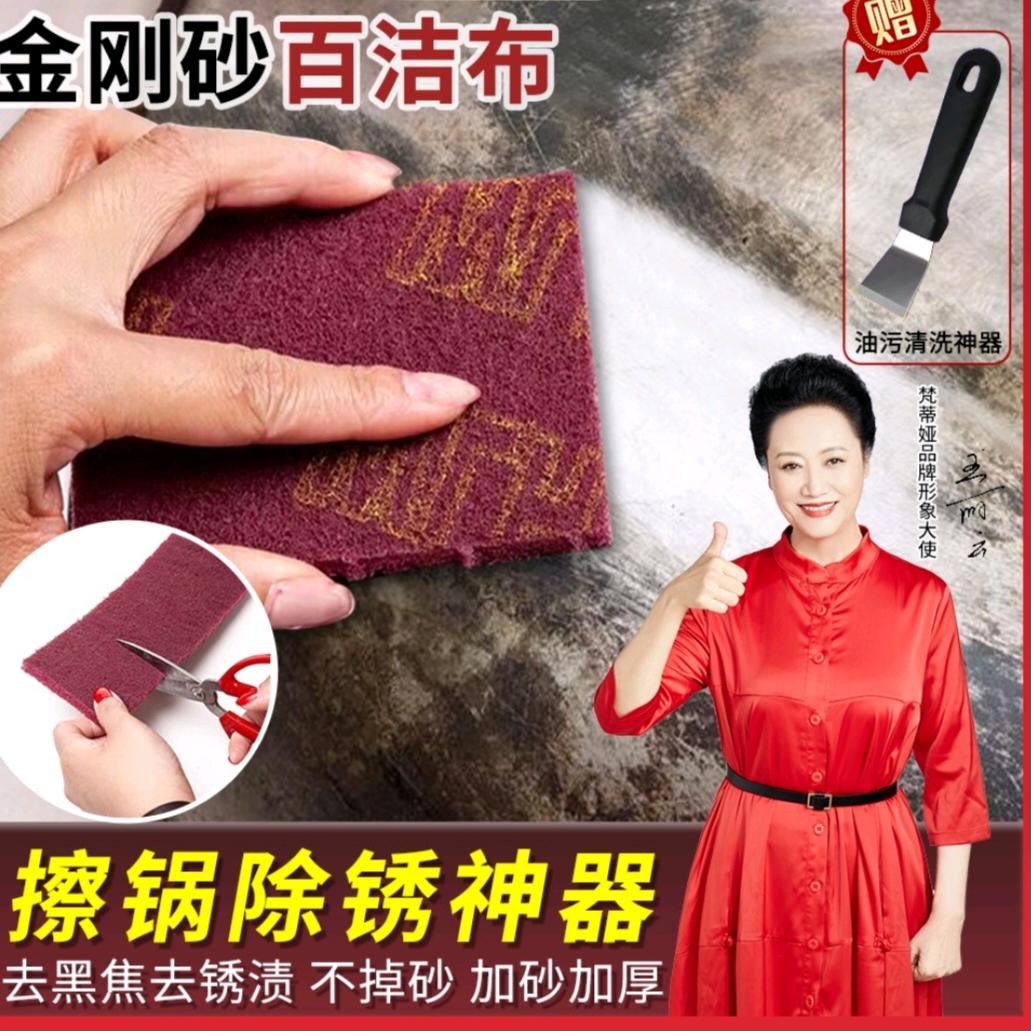 金刚百布刷工厂店