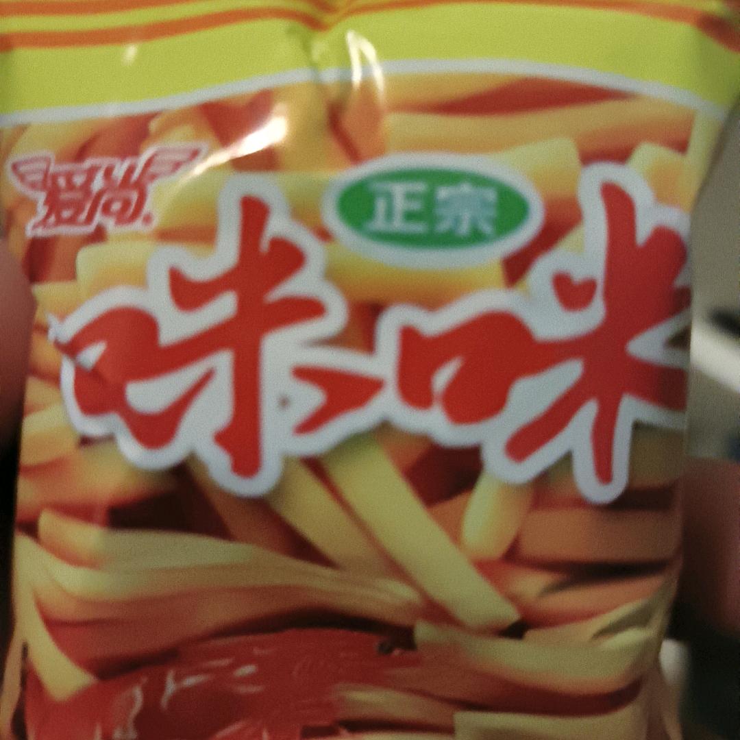 瑞博
