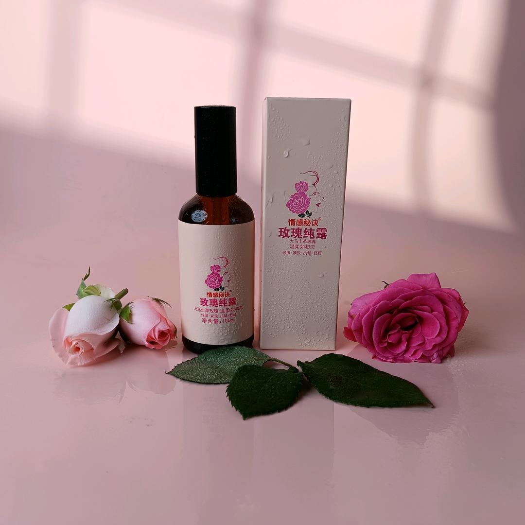 情感秘诀玫瑰纯露