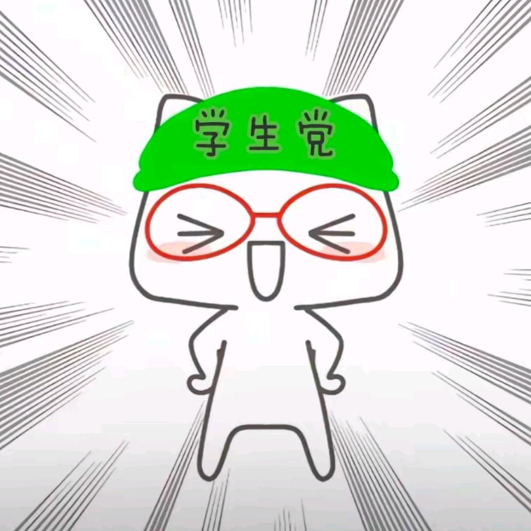 宇