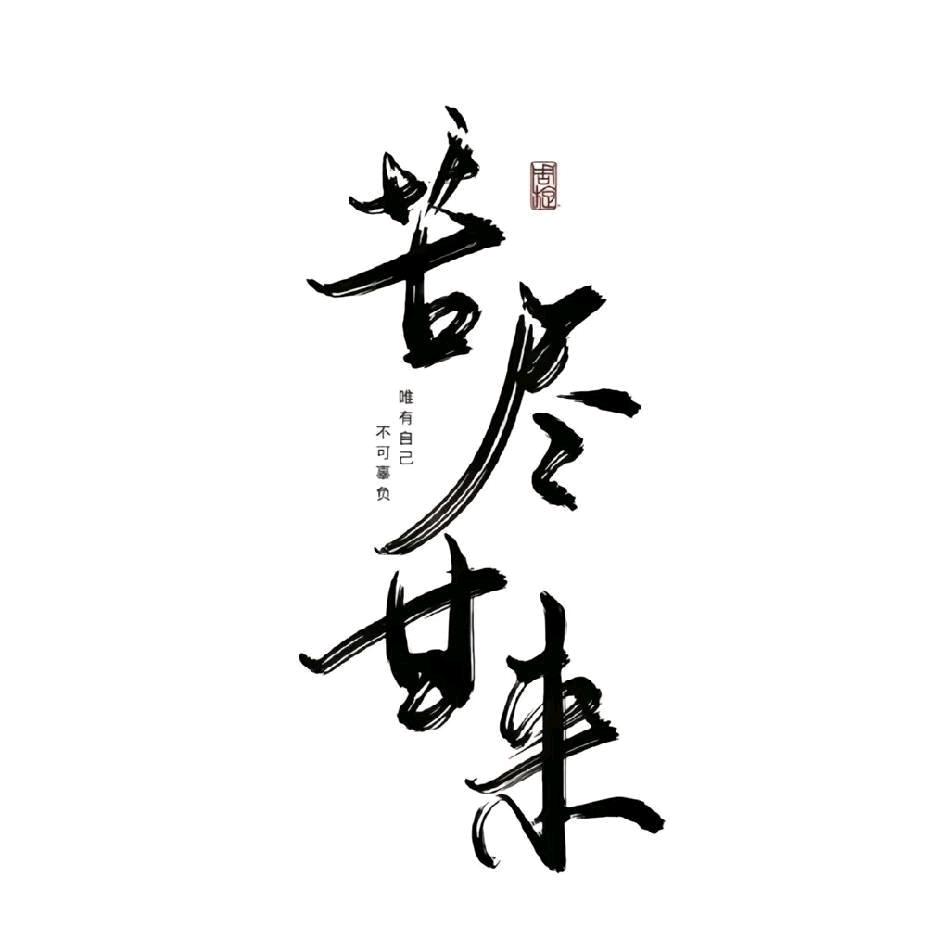 杨杨🉐亿。
