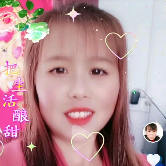 快乐平安💕