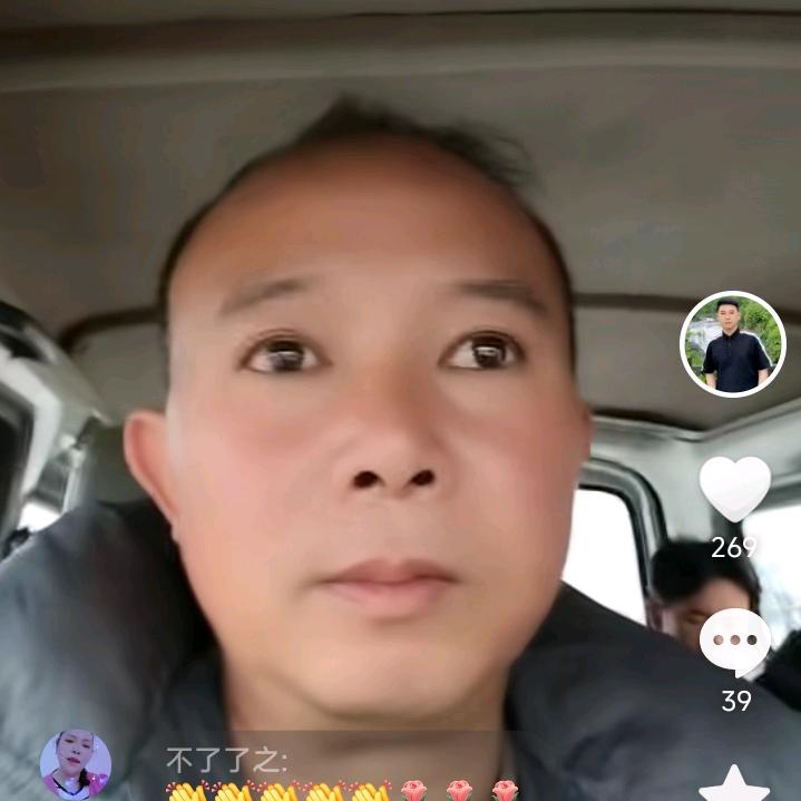 万事顺心