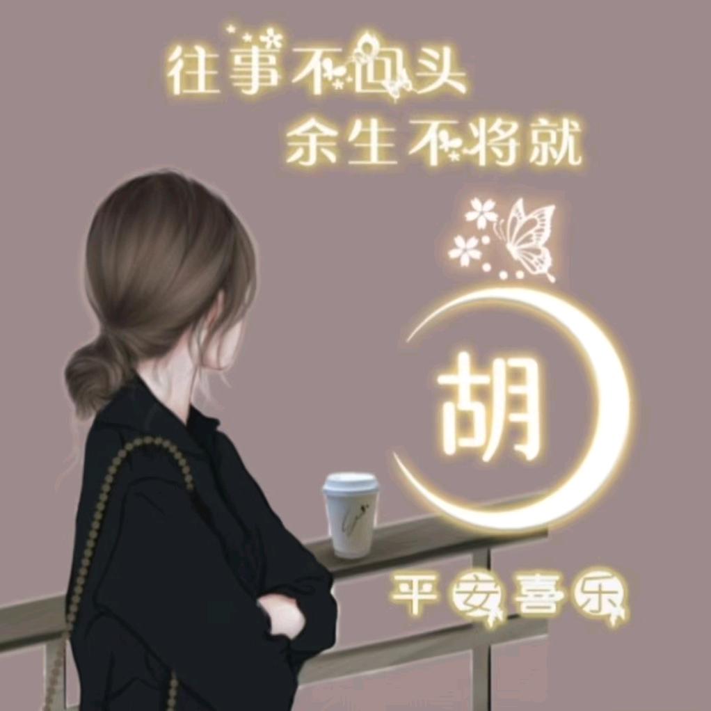 笔录人生