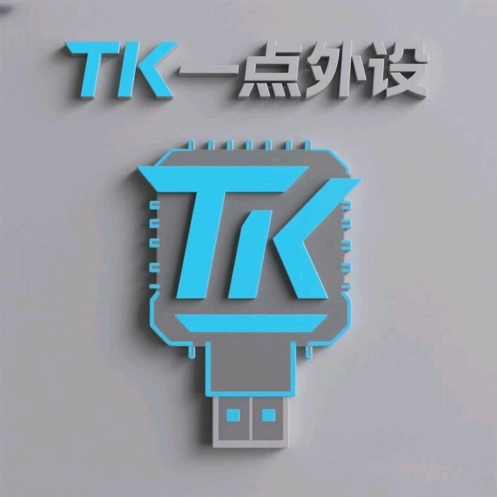 TK一点外设09
