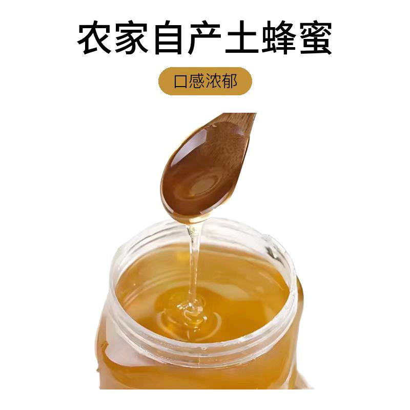 蜜丰生活馆