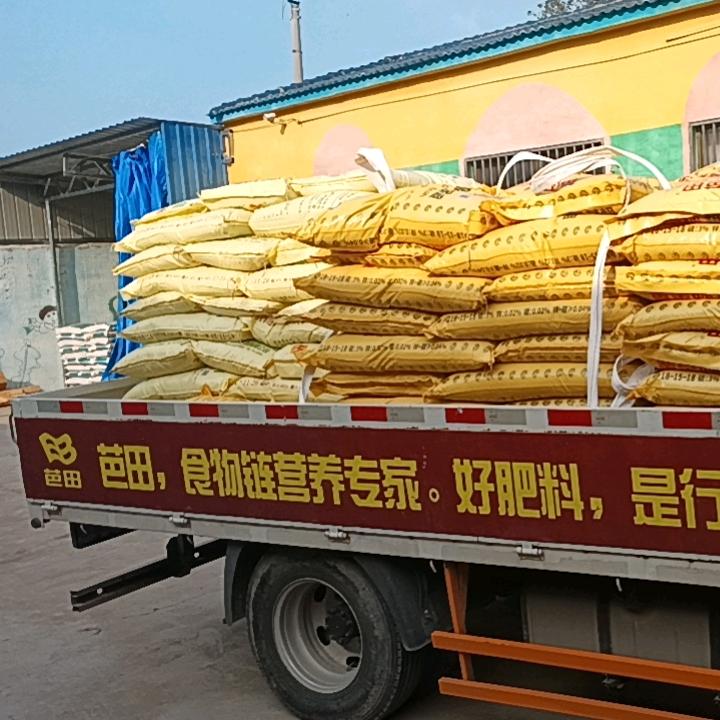 河之南（芭田肥料斗门店）