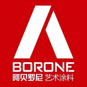 阿贝罗尼艺术漆(运城店)