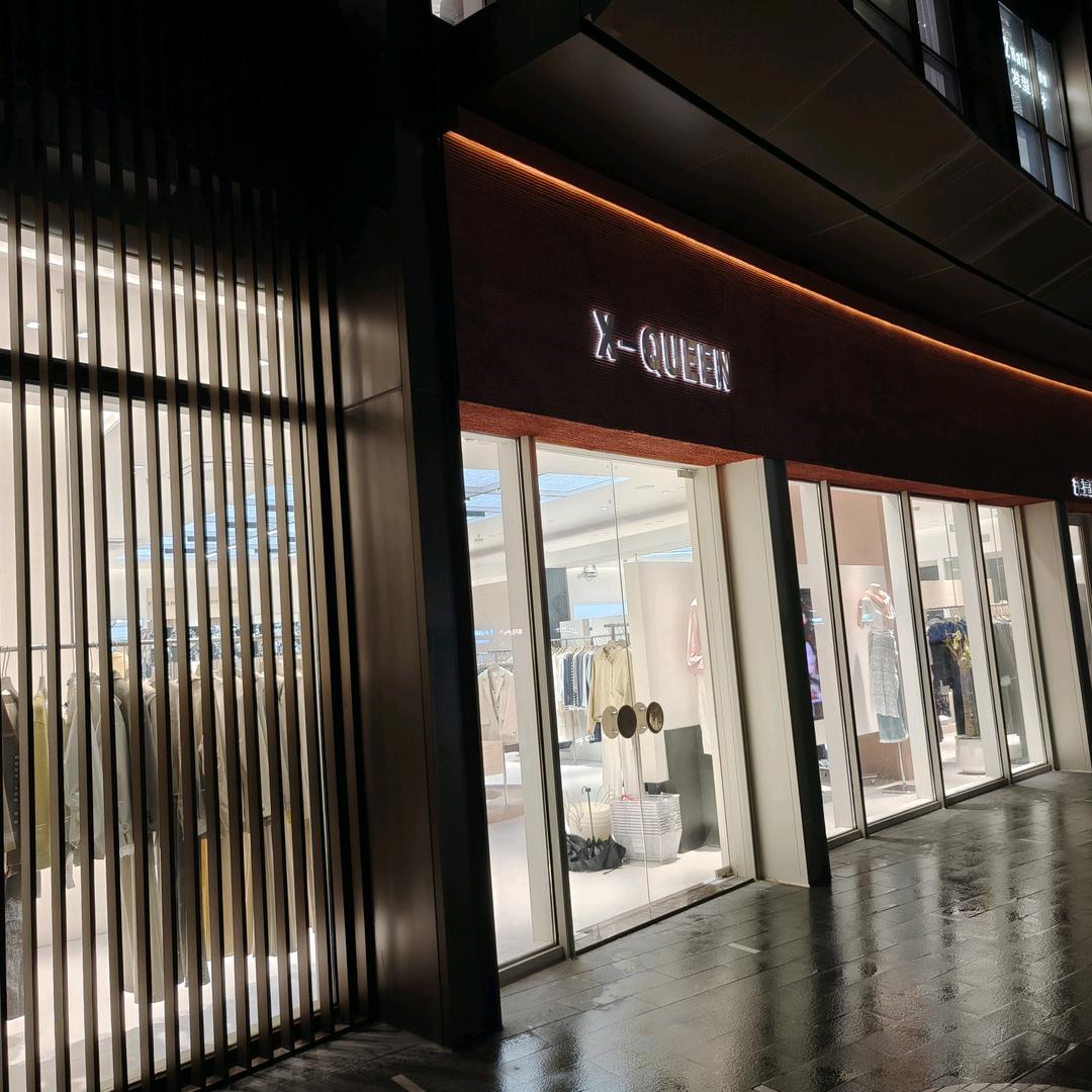 X-QUEEN潇皇直播号