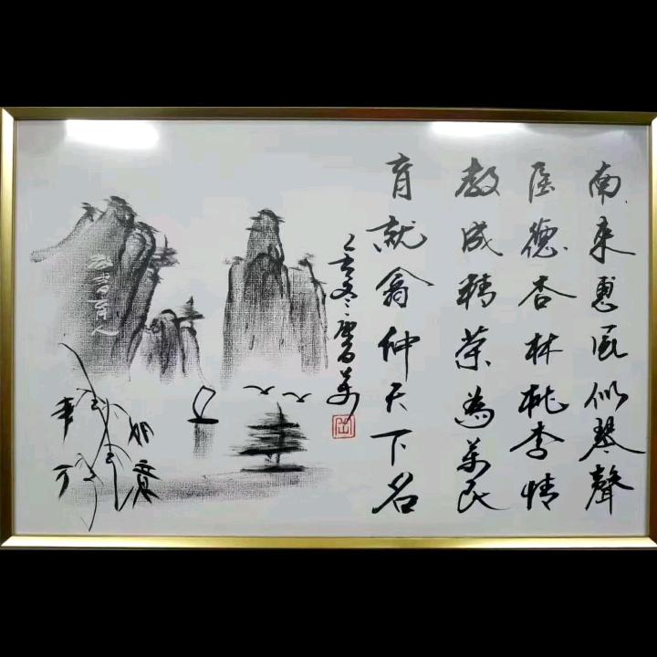 捍卫者