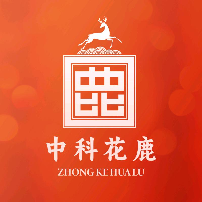 陈家鹿王酒类旗舰店中科花鹿琪琪