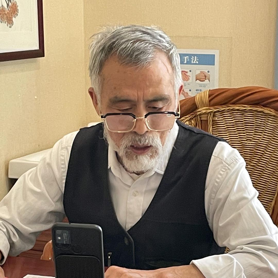 老先生