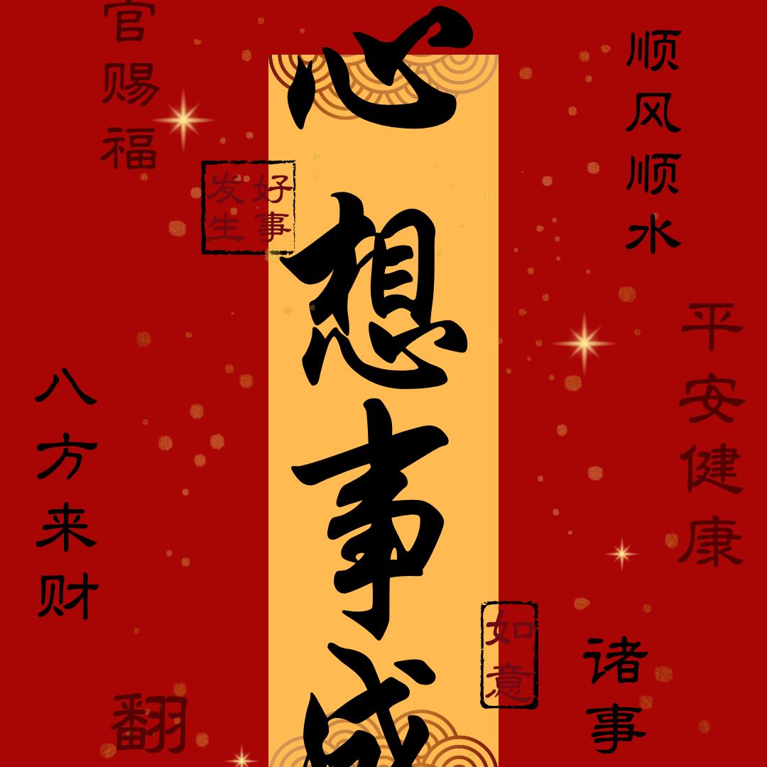 金郊岗头村感应宫观音堂