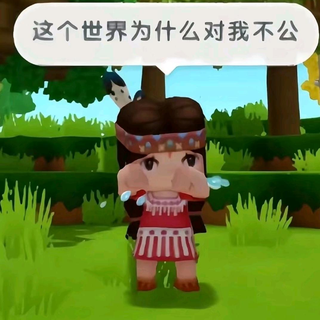 七.