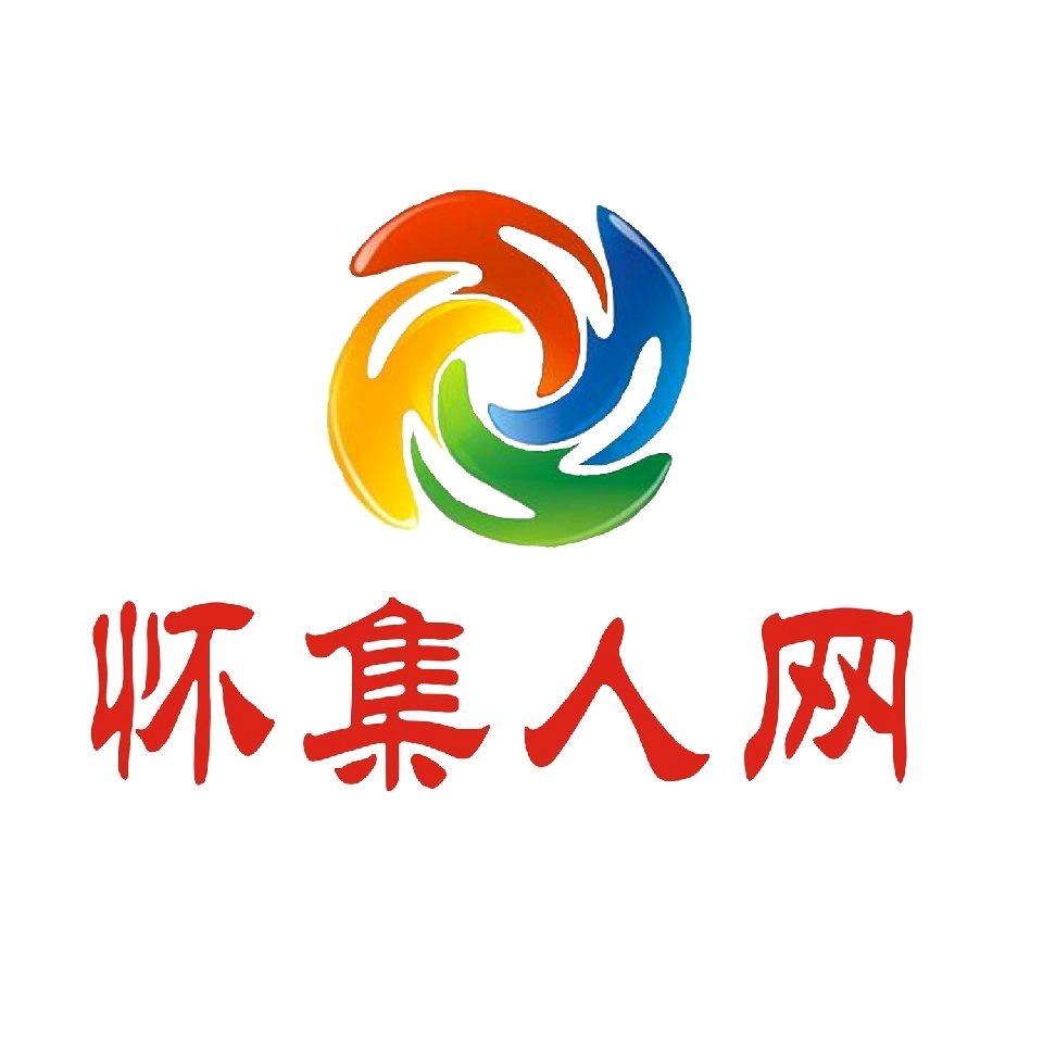 怀集人网电商