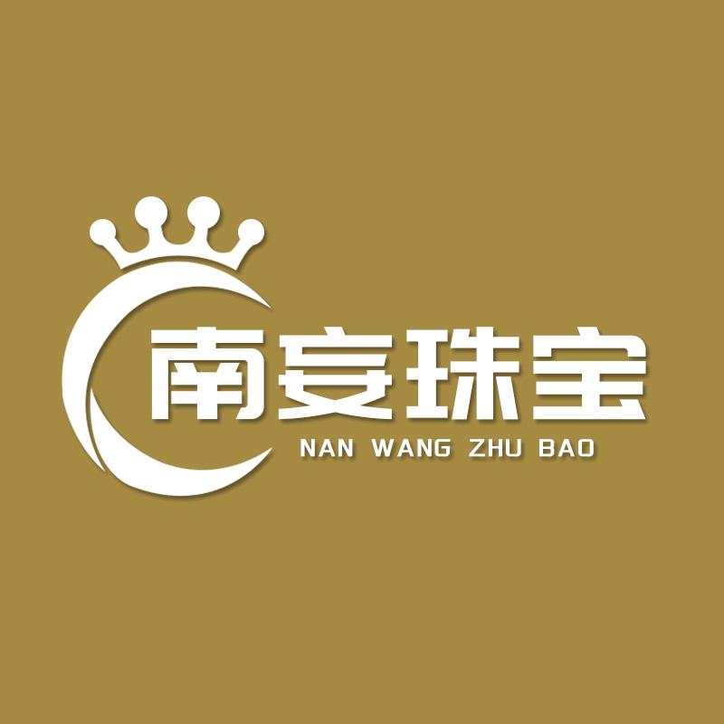 南妄珠宝优选