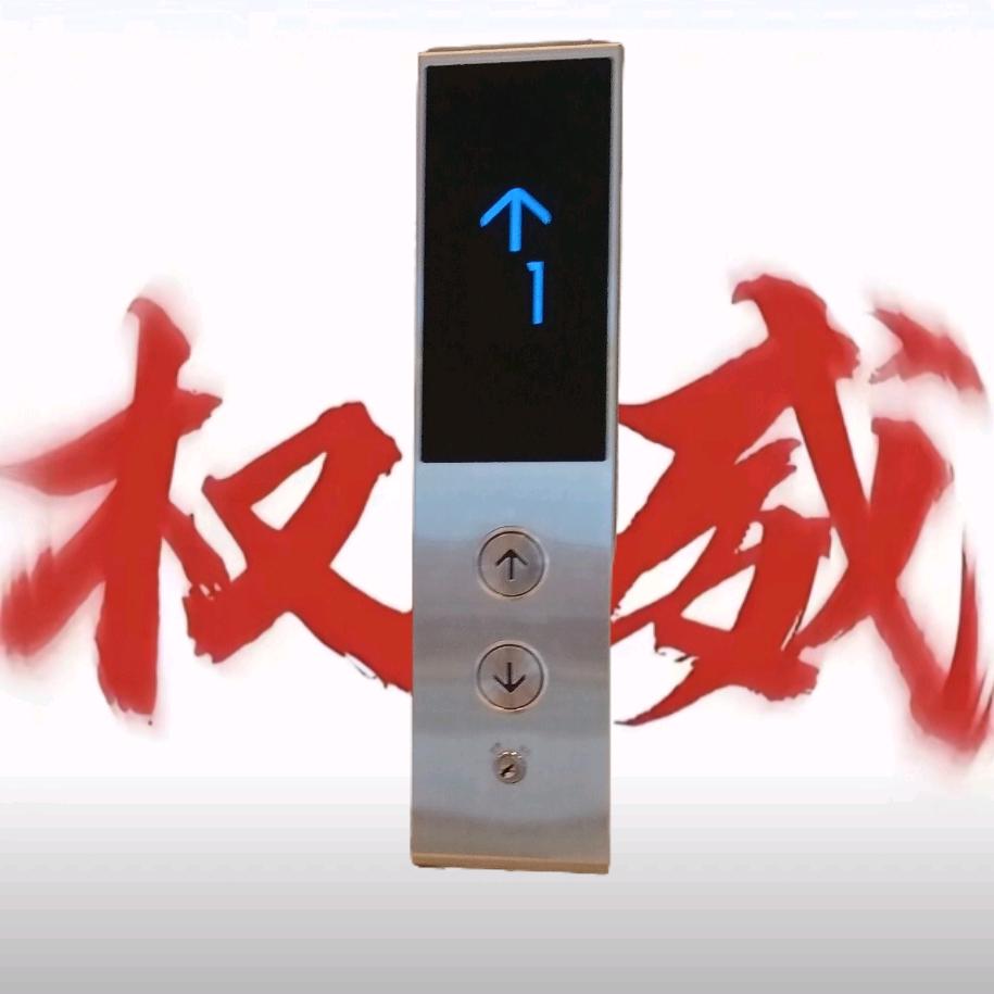Elevator_108（国庆倒计时）