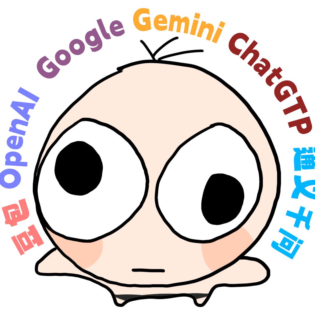 天生大犟种