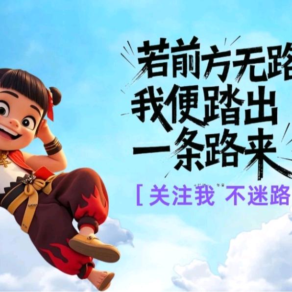 健康好物分享