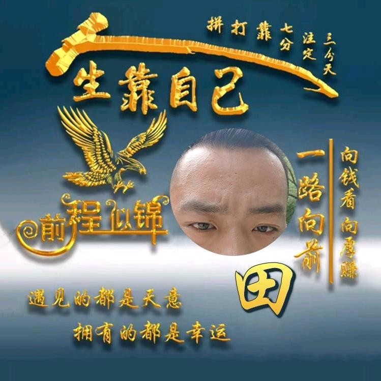 亮仔卤味