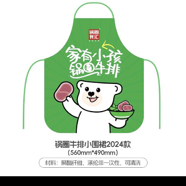 锅圈食汇（辛店镇店）