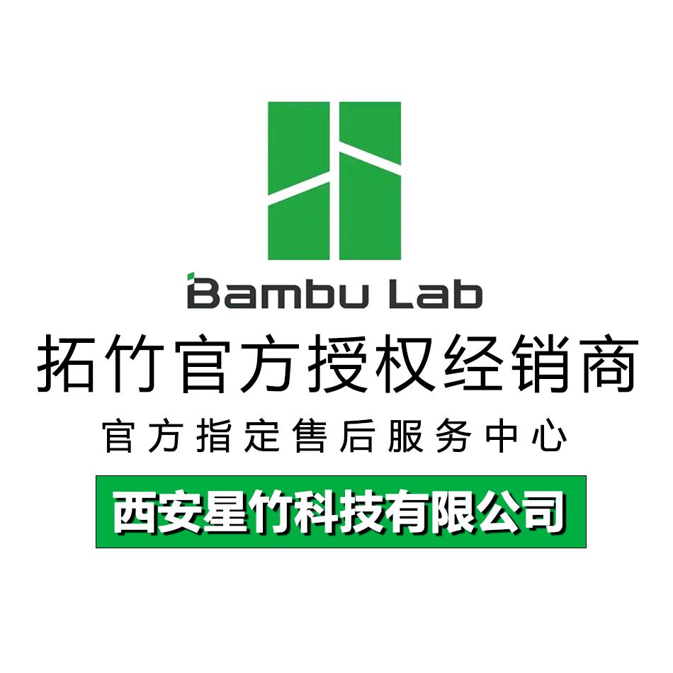 拓竹3D打印机官方授权代理商