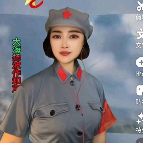 秋妹
