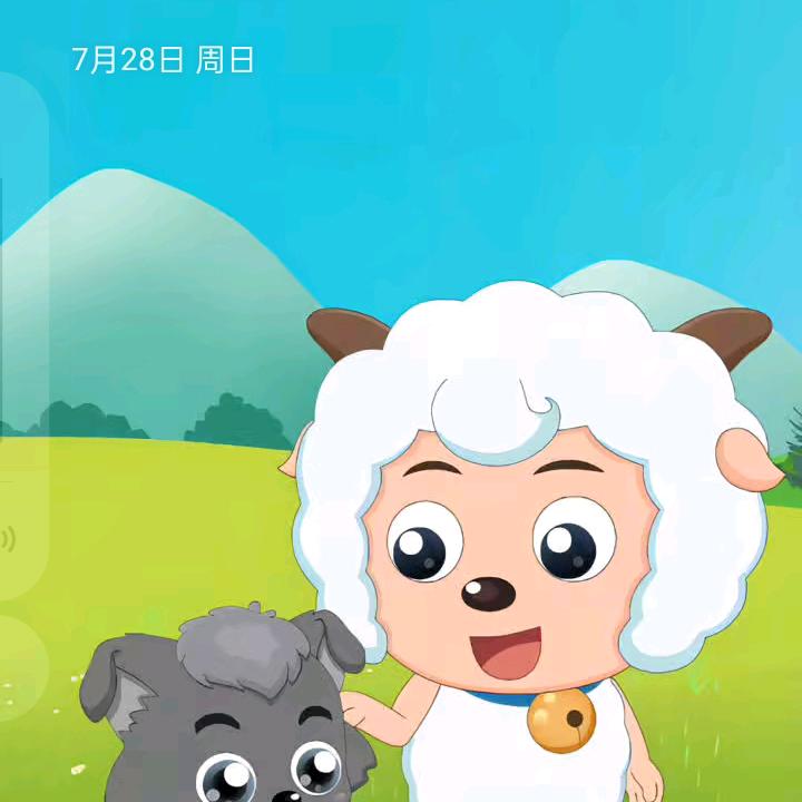 慧悦轩