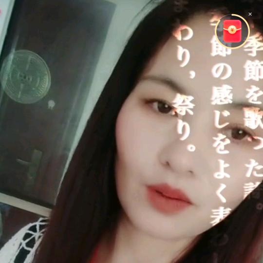 (宋姐)🌹