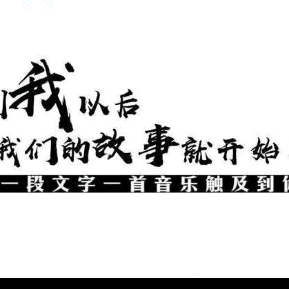中国