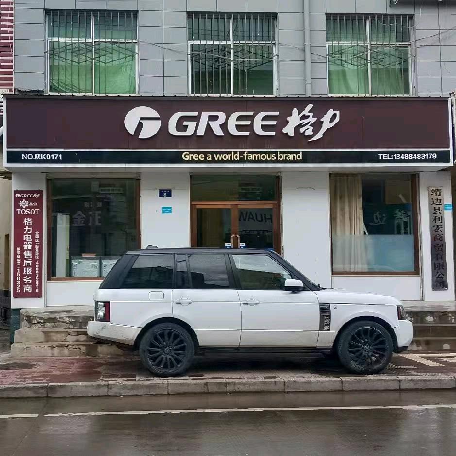 格力空调