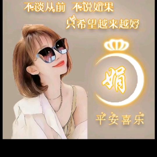 @Liᴗangᥫᩣ娟