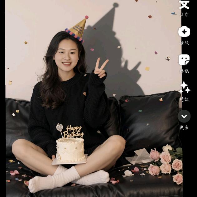 贝贝的宝藏库