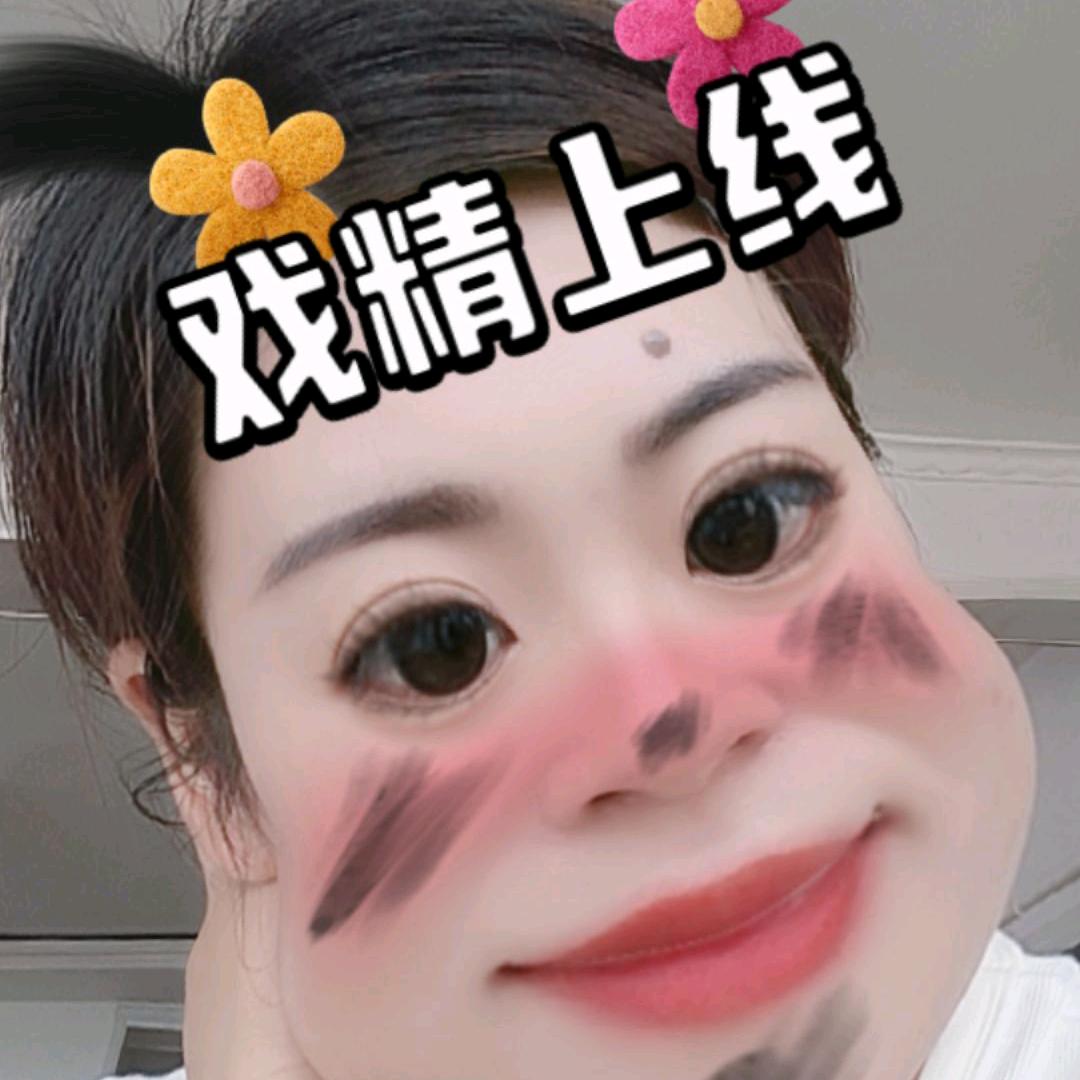 是媛宝啊