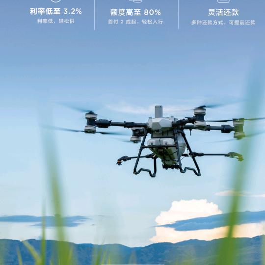 韶关无人机打药吊运