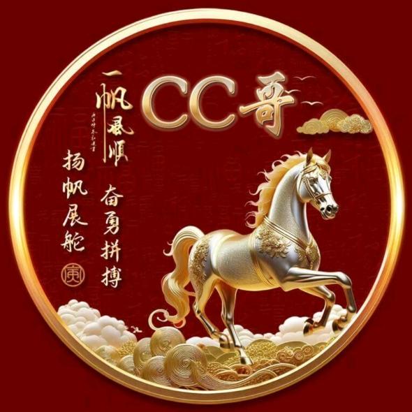 CC哥