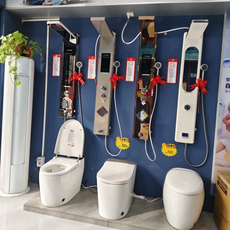 焦作扬子智能集成热水器（马桶，浴室柜，