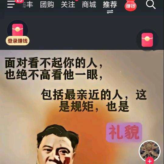 那些