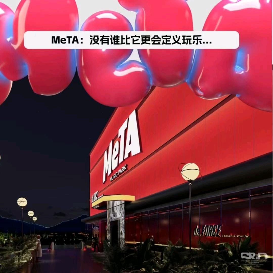 MeTAMusicPark扬州店