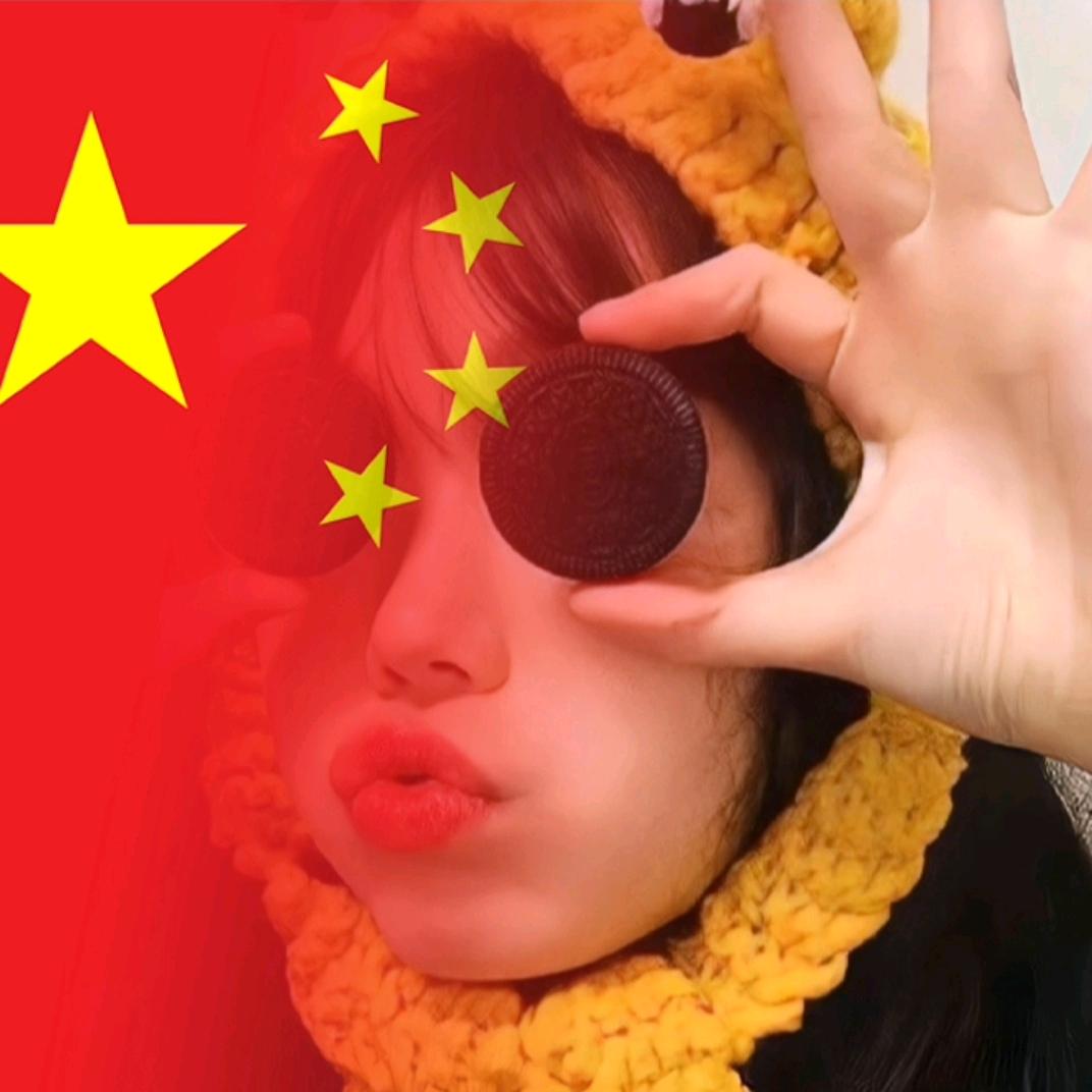 橙子