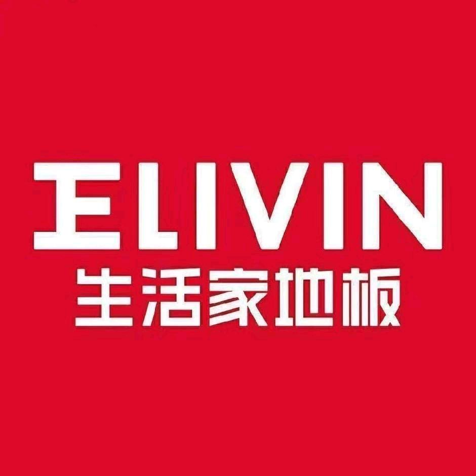 生活家地板 海南