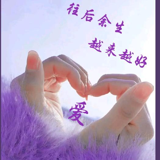 🌈幸运💕相随🌈