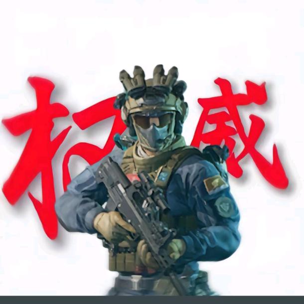 三角洲代肝阿浩