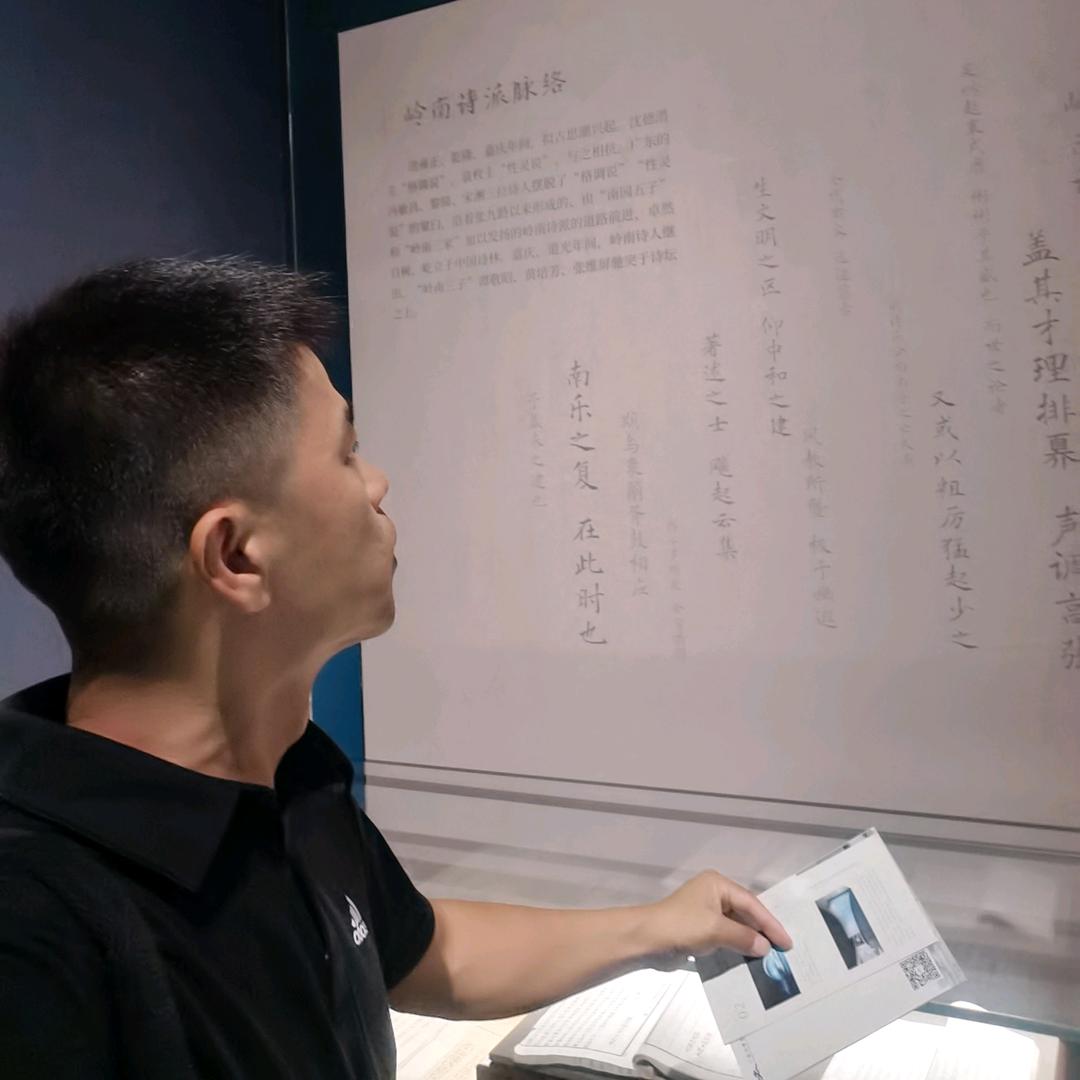 教写字的邱老师